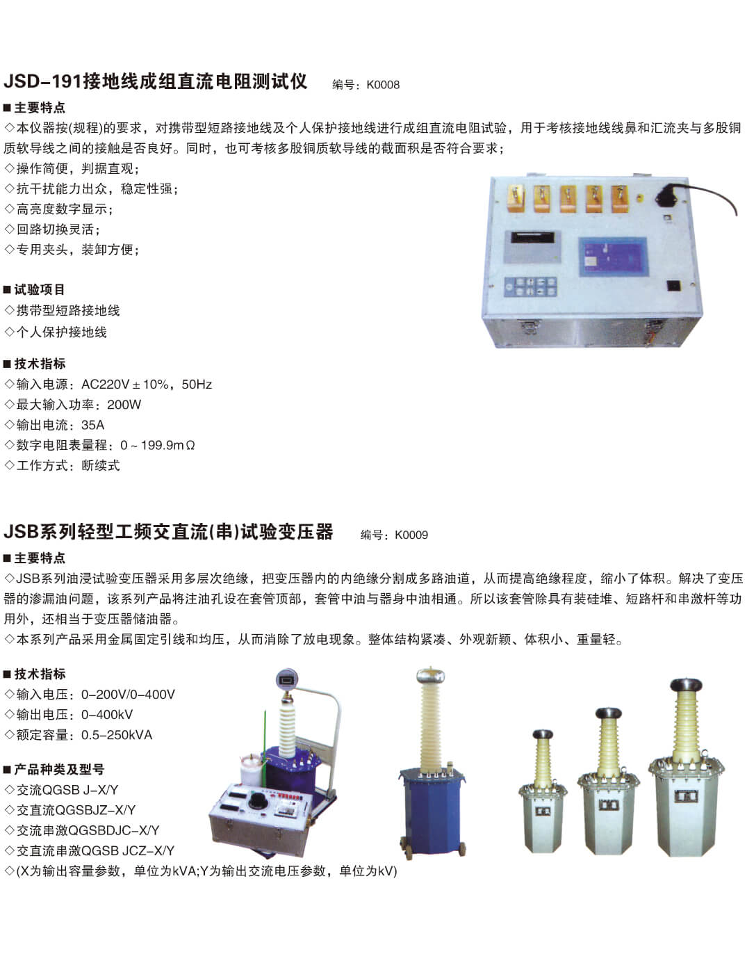 仪器仪表系列