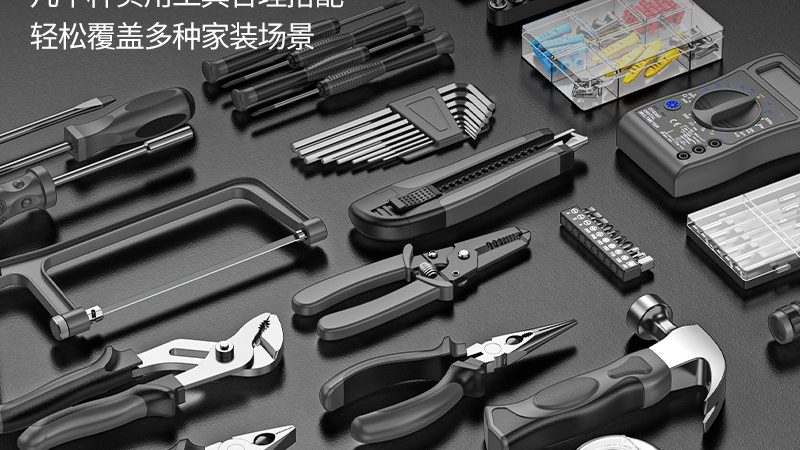电动工具维修：从入门到精通的实用教程