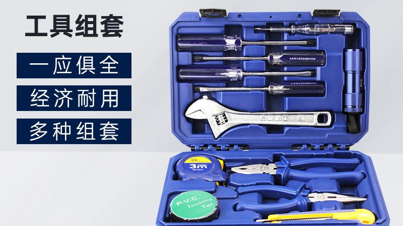 四川工具行业标准规范：品质与安全的双重保障