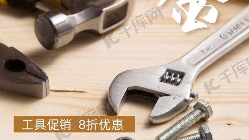 重型扳手定制加工周期揭秘