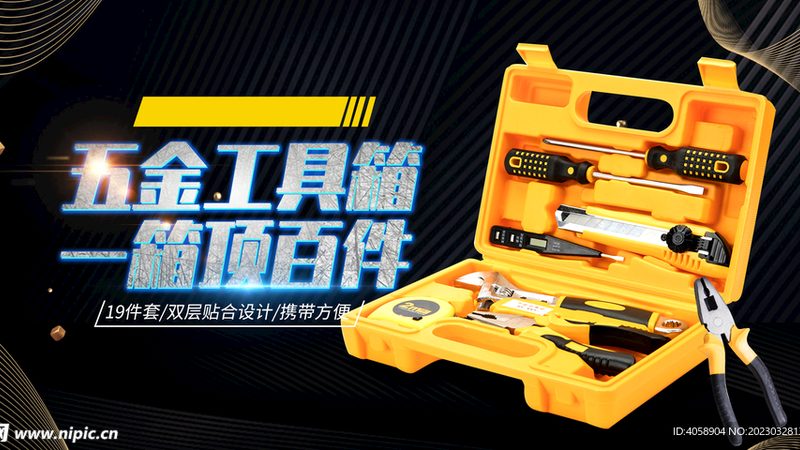 预制式扭力扳手操作中的五大禁忌**