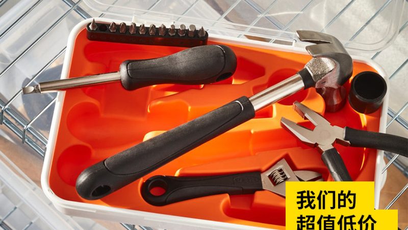 五金批发市场选货标准